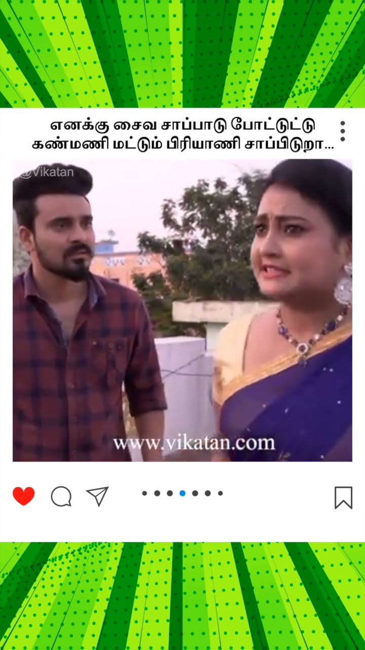 Naayagi | எனக்கு சைவ சாப்பாடு போட்டுட்டு கண்மணி மட்டும் பிரியாணி சாப்பிடுறா | நாயகி